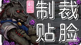 狼人杀是一款什么游戏,揭秘神秘夜晚的生存游戏(图3)