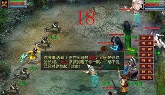 华夏之游戏,探寻古代文明奥秘之旅(图1)