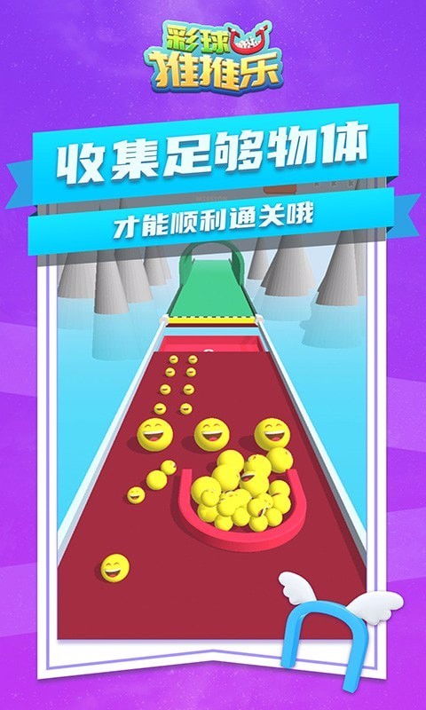 疯狂彩球游戏,尽享欢乐的奇幻之旅(图1) 疯狂彩球游戏,尽享欢乐的奇幻之旅(图1)