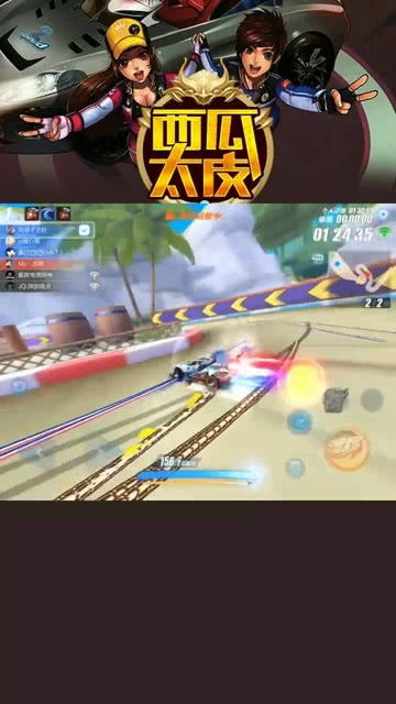 秒游游戏,秒速体验无限乐趣(图3)