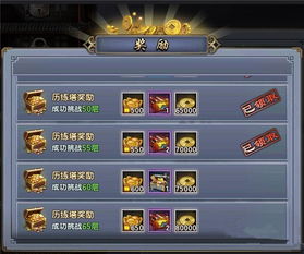 537游戏,探索无尽乐趣的奇幻世界(图3) 537游戏,探索无尽乐趣的奇幻世界(图3)