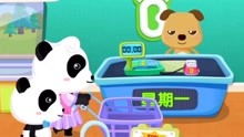游戏买宝宝,打造最强萌宝(图3)