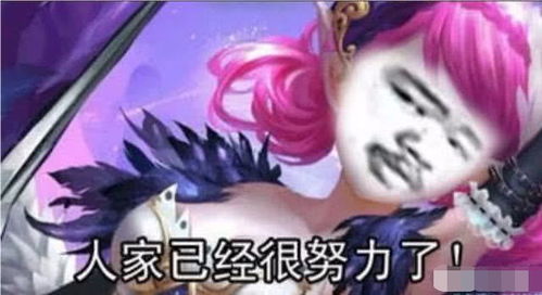 女生游戏厉害,揭秘女生在游戏中的卓越表现(图2) 女生游戏厉害,揭秘女生在游戏中的卓越表现(图2)