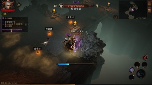 狐妖姬游戏,妖灵觉醒之旅(图1)