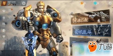 枪战游戏fp,热血竞技的战场传奇(图1) 枪战游戏fp,热血竞技的战场传奇(图1)