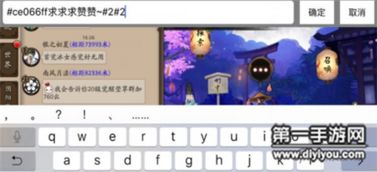 伪装游戏代码,代码背后的奥秘与技巧解析(图3) 伪装游戏代码,代码背后的奥秘与技巧解析(图3)
