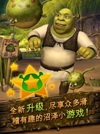 游戏史莱克,一场奇幻冒险的传承之旅(图1) 游戏史莱克,一场奇幻冒险的传承之旅(图1)