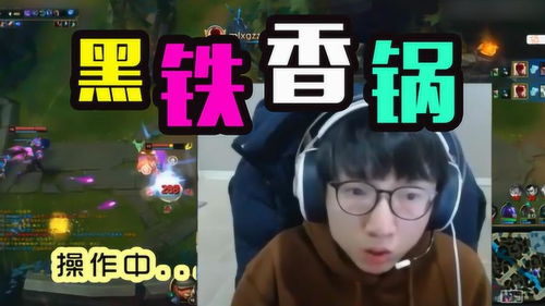 顶锅游戏,挑战极限的团队协作新体验(图1) 顶锅游戏,挑战极限的团队协作新体验(图1)