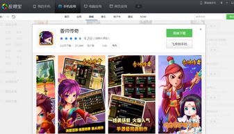 50兆游戏,探索无限虚拟世界的奇幻之旅(图1) 50兆游戏,探索无限虚拟世界的奇幻之旅(图1)
