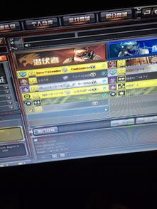 游戏狠符号,游戏中的激情与挑战(图1)