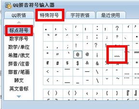 游戏狠符号,游戏中的激情与挑战(图2)