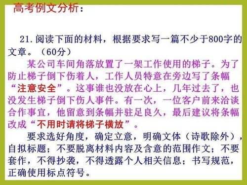 游戏作文口诀,解锁快乐时光的密码(图3) 游戏作文口诀,解锁快乐时光的密码(图3)