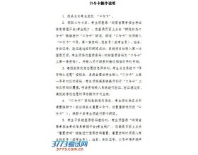 游戏作文口诀,解锁快乐时光的密码(图1) 游戏作文口诀,解锁快乐时光的密码(图1)