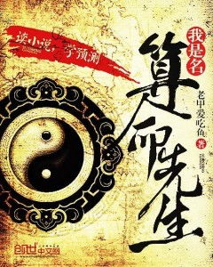 游戏名算卦,探寻游戏背后的神秘力量(图3)