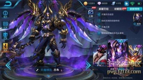 游戏皮肤获得,探寻独特设计的奥秘(图3)