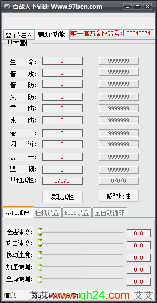 游戏脚本出处,探寻虚拟世界背后的故事线索(图2)