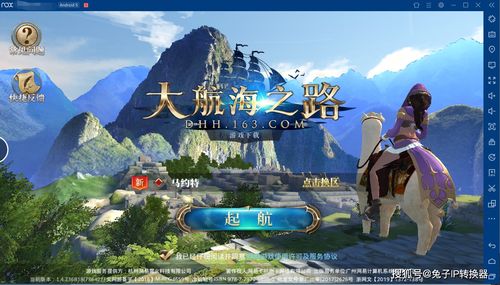 游戏多开退避,揭秘高效多开技巧与风险规避策略(图1) 游戏多开退避,揭秘高效多开技巧与风险规避策略(图1)