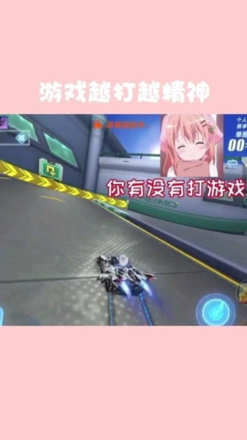 车出去游戏,车出去游戏体验全解析(图2)