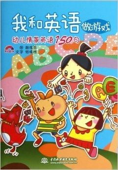 英语做游戏,Engaging English Games: A Fun-Learning Journey(图3) 英语做游戏,Engaging English Games: A Fun-Learning Journey(图3)