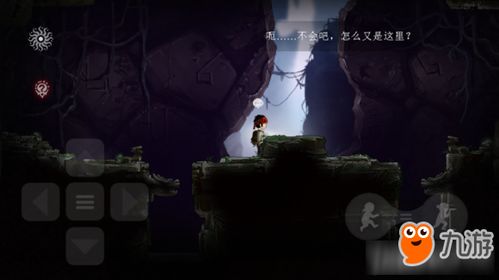永无止境游戏第二章,觉醒之路——永无止境的冒险新篇章(图1)