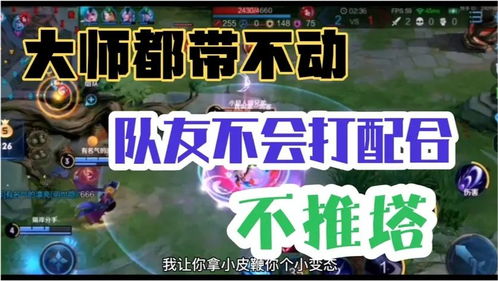 游戏不能输,永不言败的竞技传奇(图2)