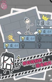 猛鬼迷宫安卓游戏下载 (图1) 猛鬼迷宫安卓游戏下载 (图1)