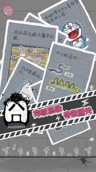 猛鬼迷宫安卓游戏下载 (图3) 猛鬼迷宫安卓游戏下载 (图3)