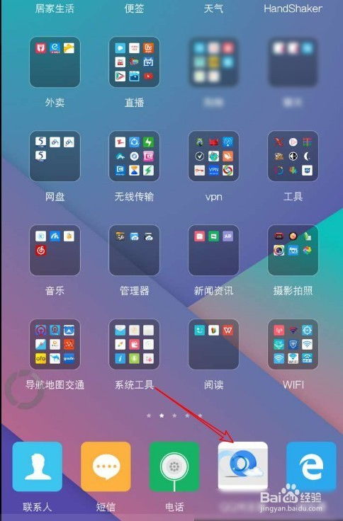 yowa云游戏网页版下载 (图2)