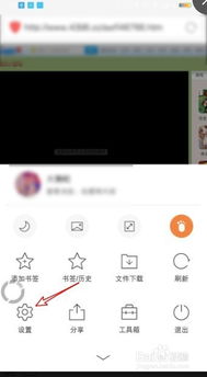 yowa云游戏网页版下载 (图1)
