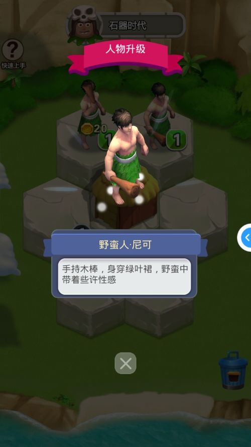 AmmoEvolution弹药进化游戏中文版手机下载安装 (图1) AmmoEvolution弹药进化游戏中文版手机下载安装 (图1)