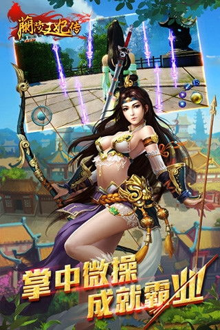 虐心直升机手机版 (图1)