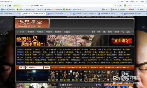 蓝白搜索安卓 (图2)