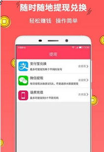 233小游戏赚钱app (图2)