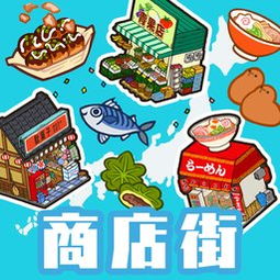 经商达人 (图1)