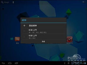 flash插件下载手机版 (图2)