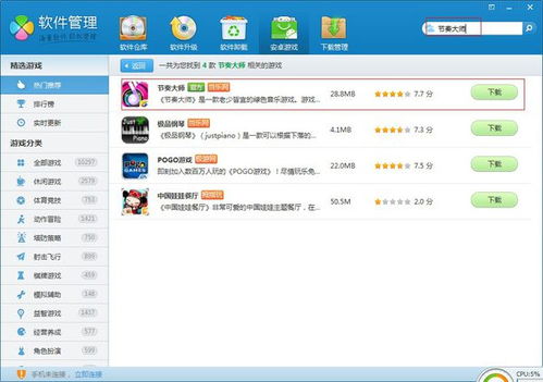 3000xposed (图3) 3000xposed (图3)