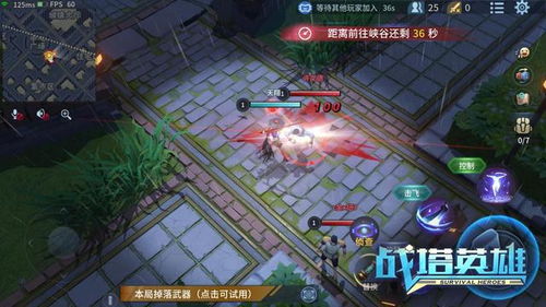 思维吃游戏机游戏,思维吃游戏机挑战你的智慧极限(图1)