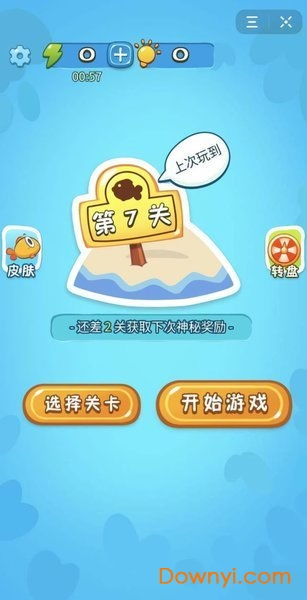 思维吃游戏机游戏,思维吃游戏机挑战你的智慧极限(图3)