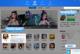 收集游戏用户,用户生成内容背后的故事(图1) 收集游戏用户,用户生成内容背后的故事(图1)
