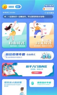 坑人答题游戏,趣味与陷阱并存(图1)