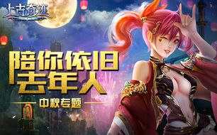 欧式风游戏,穿越古典艺术与奇幻冒险的奇幻之旅(图3)