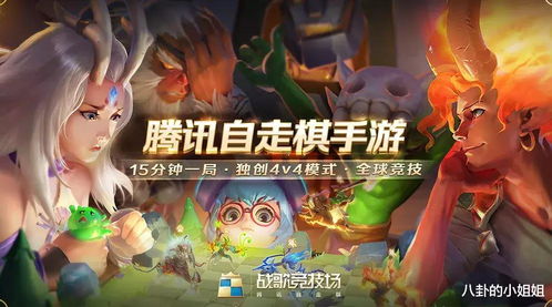 新兴的游戏,新锐游戏幻域征途带你领略奇幻冒险之旅(图2) 新兴的游戏,新锐游戏幻域征途带你领略奇幻冒险之旅(图2)
