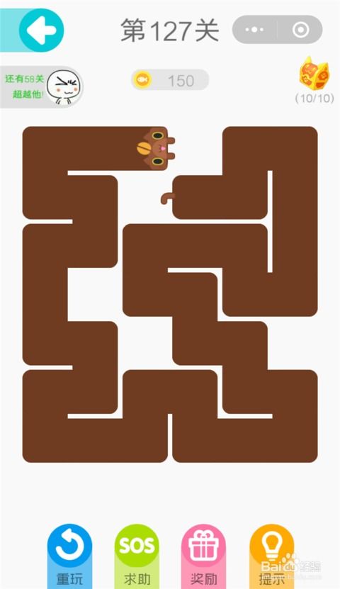 凑笔画游戏,体验凑笔画游戏的无限创意(图1)