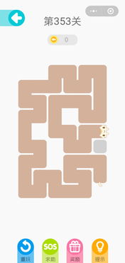 凑笔画游戏,体验凑笔画游戏的无限创意(图3)
