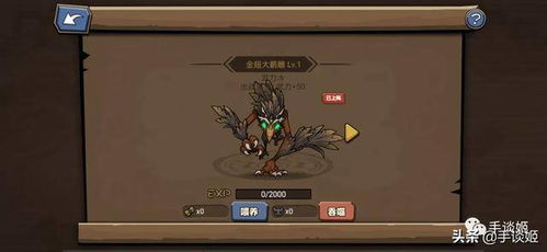 修仙独立游戏,探索独立游戏中的奇幻世界(图3) 修仙独立游戏,探索独立游戏中的奇幻世界(图3)