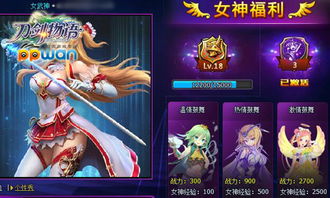 pp游戏秀,尽享欢乐时光(图2) pp游戏秀,尽享欢乐时光(图2)
