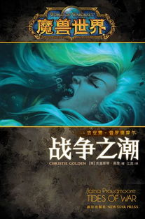 虫游戏封面,封面揭秘神秘虫游戏世界(图2) 虫游戏封面,封面揭秘神秘虫游戏世界(图2)