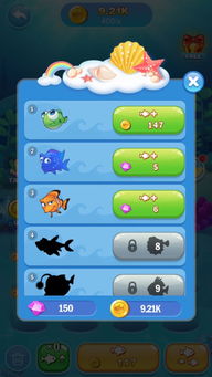养鱼游戏2,打造你的梦幻水族馆(图2)