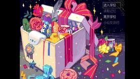 一玖游戏,探索无尽奇幻世界的奇幻之旅(图2) 一玖游戏,探索无尽奇幻世界的奇幻之旅(图2)