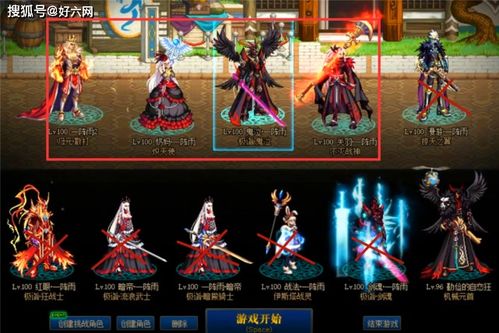 哪天游戏,2023年7月15日游戏之旅(图2)